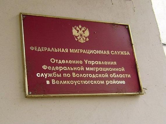 прописка в Стрежевом